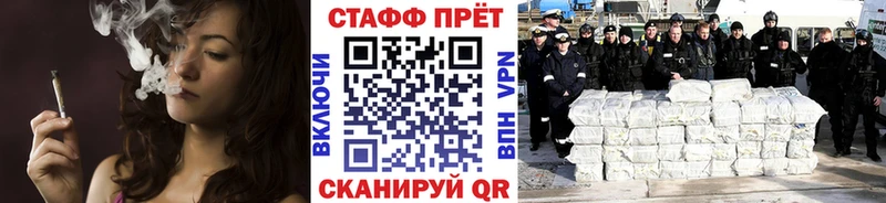 Сколько стоит Канск Alpha-PVP  Амфетамин  KRAKEN ссылка  Бутират  Меф мяу мяу  Кокаин  Гашиш 