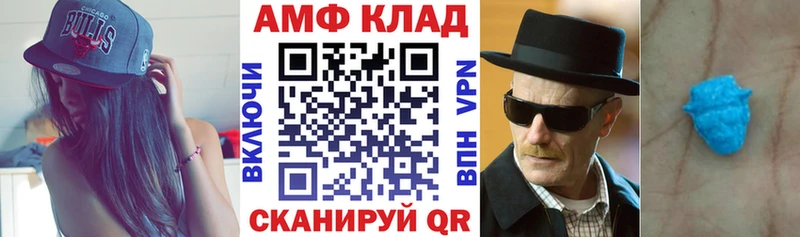 Amphetamine 98%  Канск 