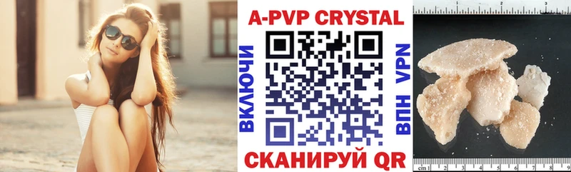 MEGA рабочий сайт  Канск  A PVP Соль 
