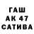COCAIN Боливия Sashka St