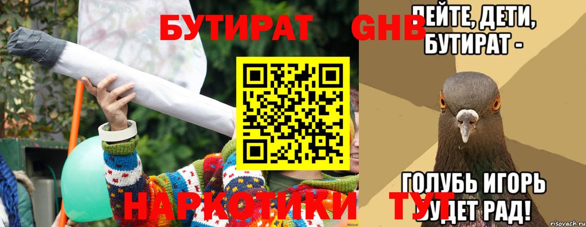ЭКСТАЗИ Канск