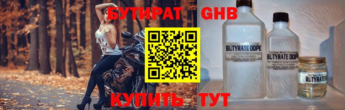 Гашик  Марихуана  Экстази  КОКАИН  Канск  МЕФ  A PVP  Вход с VPN 