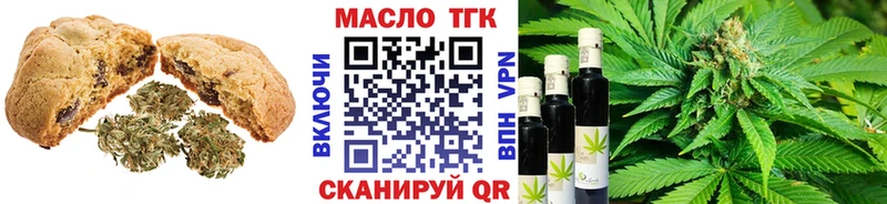 Cannafood марихуана  Канск 