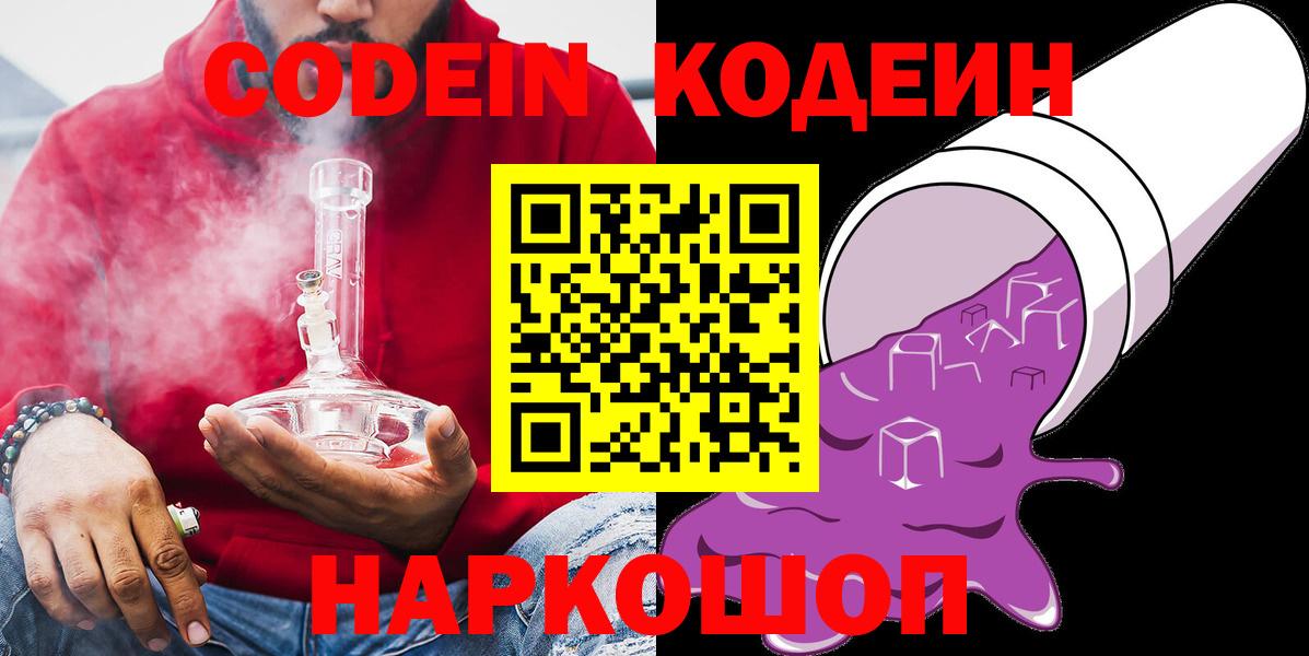 Гашиш  LSD-25  Cocaine  Канск  Канабис  Вход с VPN  A-PVP СК кристаллы  Мефедрон  