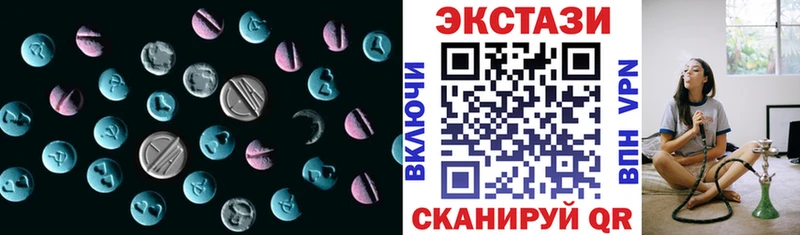 Экстази Дубай  закладки  Канск 