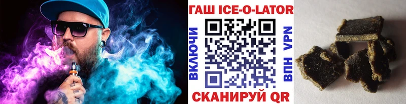 Гашиш VHQ  Канск 