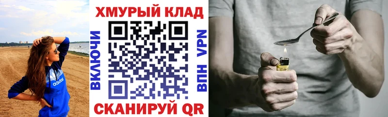 Героин афганец  Канск 