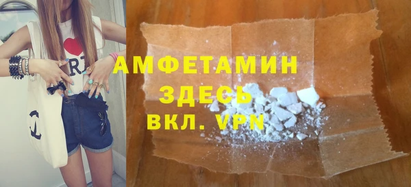 марки lsd Жердевка