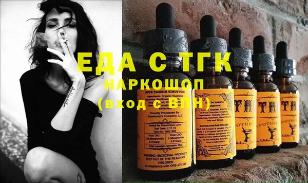 трава Железноводск