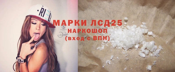 марки lsd Жердевка
