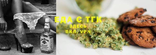трава Железноводск