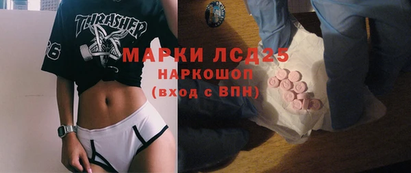 марки lsd Жердевка