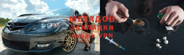 трава Железноводск