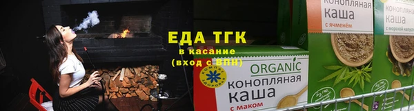 ПСИЛОЦИБИНОВЫЕ ГРИБЫ Железногорск-Илимский