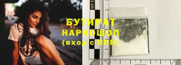 ПСИЛОЦИБИНОВЫЕ ГРИБЫ Железногорск-Илимский