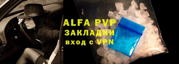 марки lsd Жердевка
