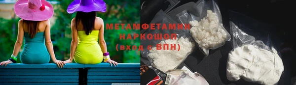 ПСИЛОЦИБИНОВЫЕ ГРИБЫ Железногорск-Илимский