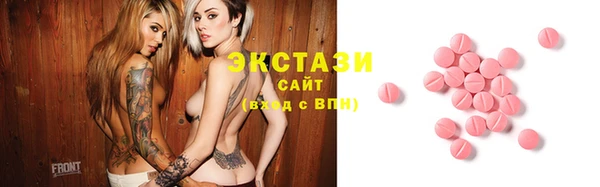 ПСИЛОЦИБИНОВЫЕ ГРИБЫ Железногорск-Илимский