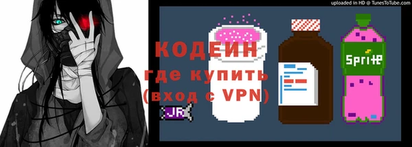 марки lsd Жердевка