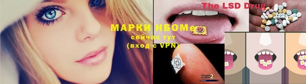 трава Железноводск