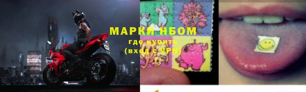 марки lsd Жердевка