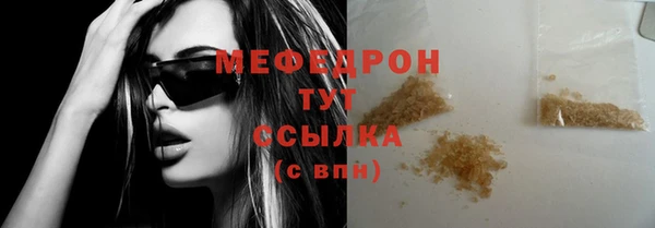 ПСИЛОЦИБИНОВЫЕ ГРИБЫ Железногорск-Илимский