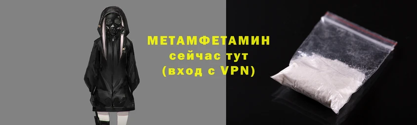 трава Железноводск