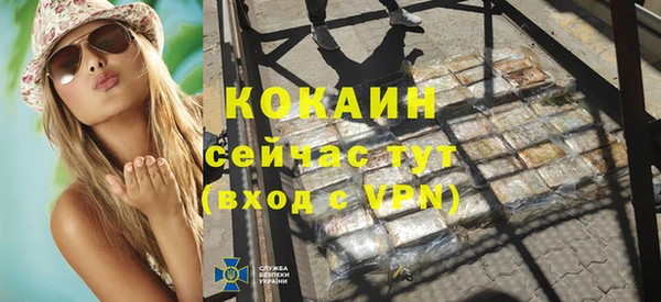 трава Железноводск