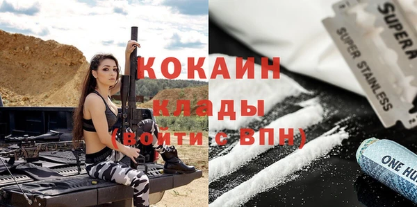 трава Железноводск
