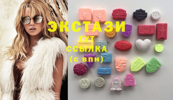марки lsd Жердевка