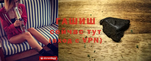 ПСИЛОЦИБИНОВЫЕ ГРИБЫ Железногорск-Илимский