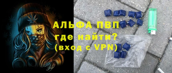 марки lsd Жердевка