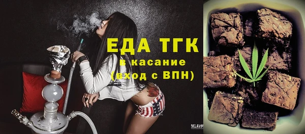 трава Железноводск
