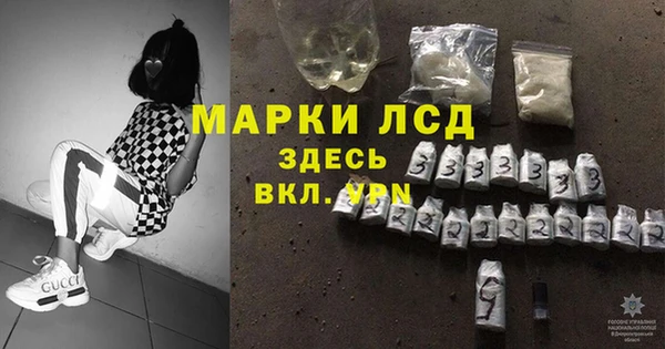 марки lsd Жердевка