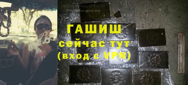 трава Железноводск
