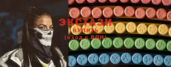 ПСИЛОЦИБИНОВЫЕ ГРИБЫ Железногорск-Илимский