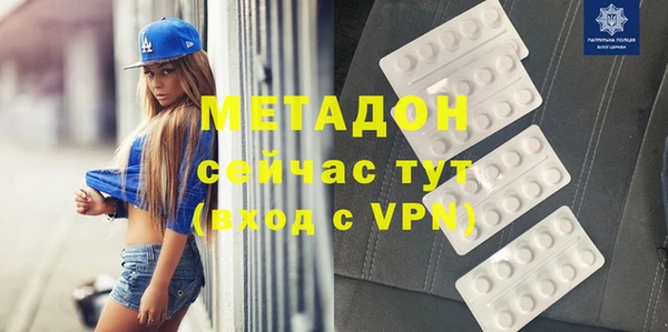 трава Железноводск