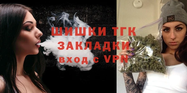 трава Железноводск