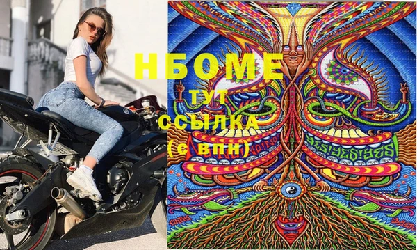 трава Железноводск