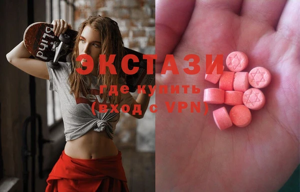 ПСИЛОЦИБИНОВЫЕ ГРИБЫ Железногорск-Илимский