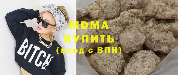 ПСИЛОЦИБИНОВЫЕ ГРИБЫ Железногорск-Илимский