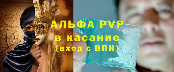трава Железноводск
