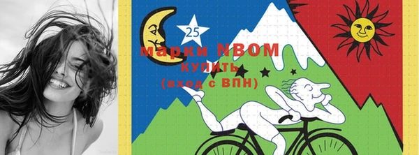 трава Железноводск