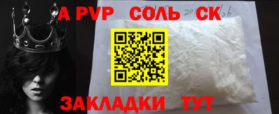 таблы Донской