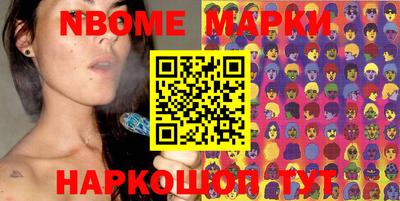 мяу мяу мука Абинск