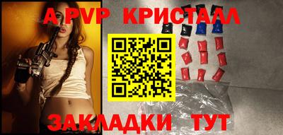ALPHA-PVP Дубна