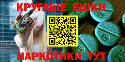 таблы Донской