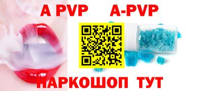 таблы Донской