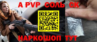 не бодяженный Донецк