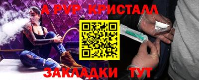 ALPHA-PVP Дубна